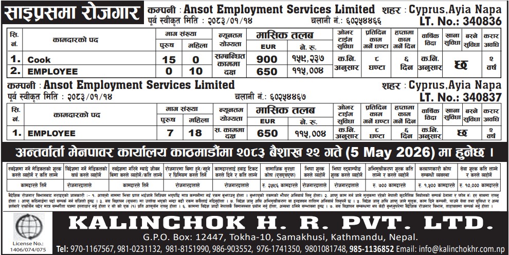  Ansot Employment Services Limited